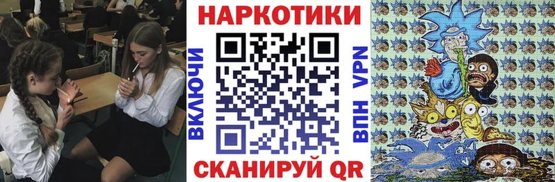 Наркошоп купить АМФ  Alpha PVP  МЕФ  Героин  Кокаин  ГАШИШ  Каннабис  Вольск