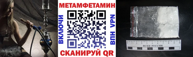АМФ Розовый Вольск