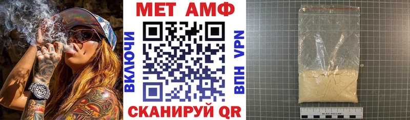 Купить  Вольск  Амфетамин 98% 