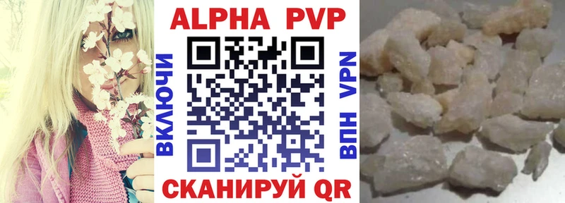 Купить где  Вольск  Alfa_PVP мука 