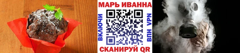 Купить закладки  Вольск  Canna-Cookies конопля 