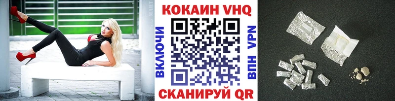 Cocaine Боливия  Купить закладки  Вольск 