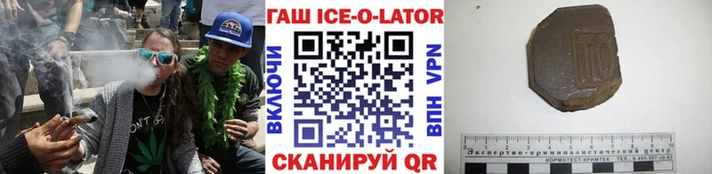 Купить закладки Вольск ГАШ Cannabis