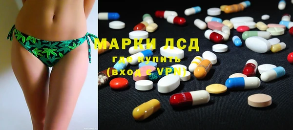 винт Армянск