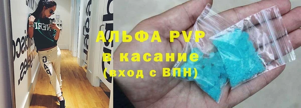 кокаин премиум Арсеньев