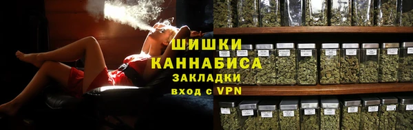 кокаин премиум Арсеньев