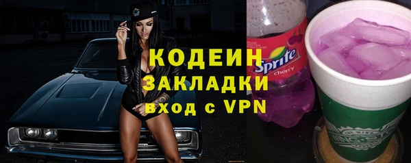 винт Армянск