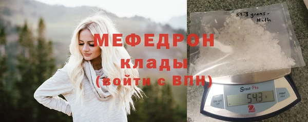 кокаин премиум Арсеньев