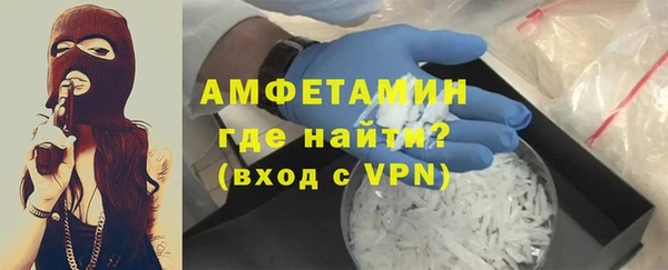 кокаин премиум Арсеньев