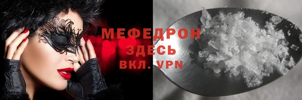 apvp Балахна