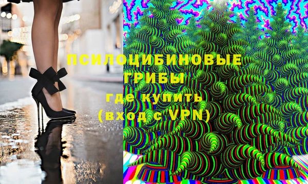 кокаин премиум Арсеньев