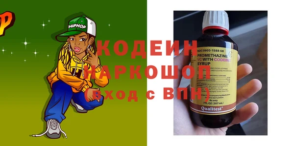 винт Армянск