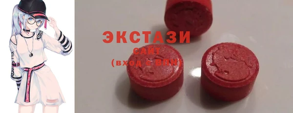 винт Армянск