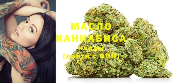синтетический гашиш Кулебаки
