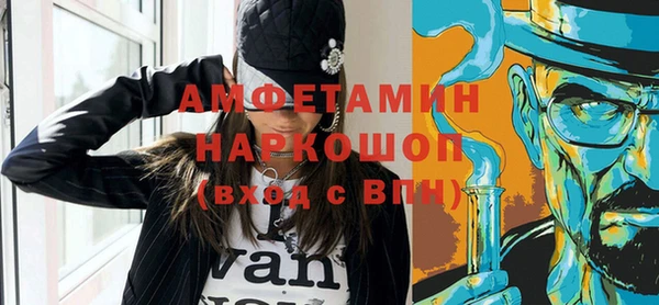 кокаин премиум Арсеньев