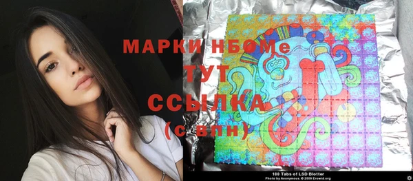 кокаин премиум Арсеньев