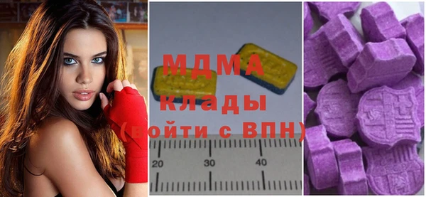 кокаин премиум Арсеньев
