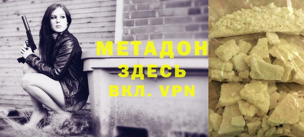 винт Армянск