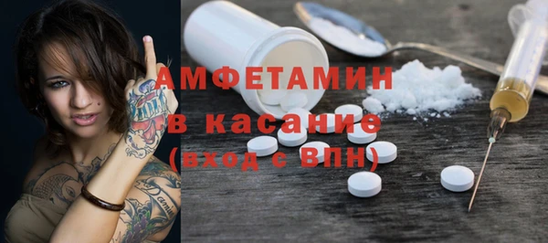 кокаин премиум Арсеньев