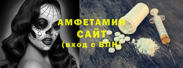 винт Армянск