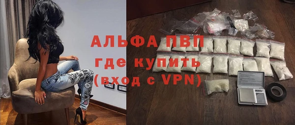 кокаин премиум Арсеньев