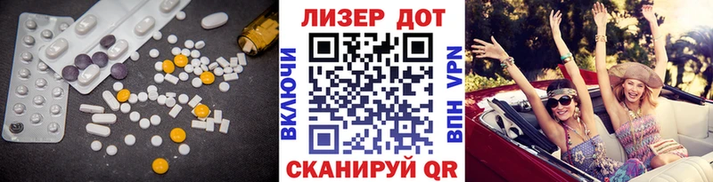 Купить закладки  Вольск  Лсд 25 экстази ecstasy 