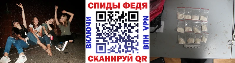 Метамфетамин мет  Купить закладки  Вольск 