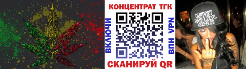 Дистиллят ТГК THC oil Купить где Вольск
